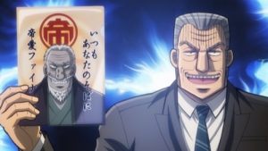 Chuukan Kanriroku Tonegawa Episodio 10