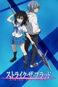 Strike The Blood 1 Temporada Online