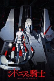 Sidonia no Kishi