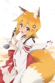 Sewayaki Kitsune no Senko-san 1 Temporada Online