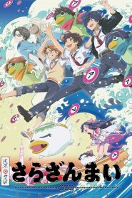 Sarazanmai