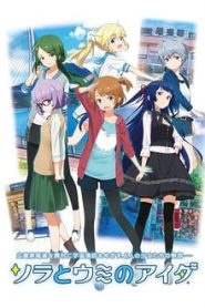 Sora to Umi no Aida 1 Temporada Online