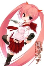 Hidan No Aria 1 Temporada Online