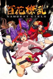 Hyakka Ryouran Samurai Girls