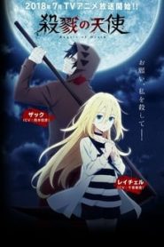 Satsuriku no Tenshi 1 Temporada Online