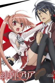 Hidan No Aria