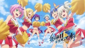 Hangyakusei Million Arthur Episodio 17