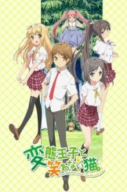 Hentai Ouji to Warawanai Neko