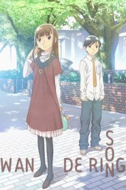 Hourou Musuko
