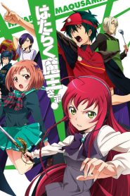 Hataraku Maou-sama!