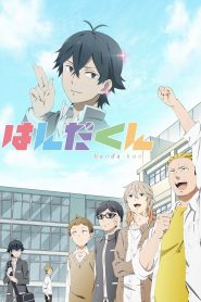 Handa-kun