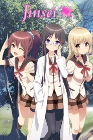 Jinsei