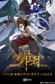 Jian Wangchao