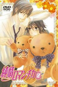 Junjou Romantica 2 Temporada Online