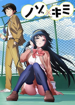 Nozo x Kimi Episodio 2