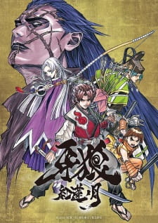 Garo: Guren No Tsuki Episodio 1