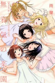 Mujaki No Rakuen