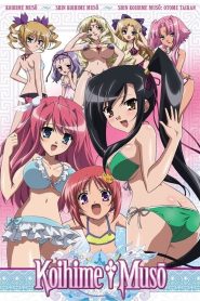 Koihime Musou