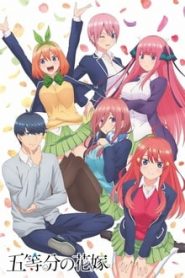 Gotoubun no Hanayome 1 Temporada Online