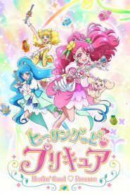Healin’ Good Precure