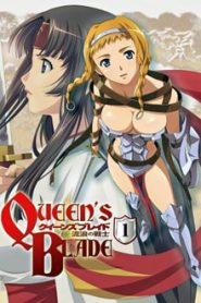 Queens Blade 1 Temporada Online