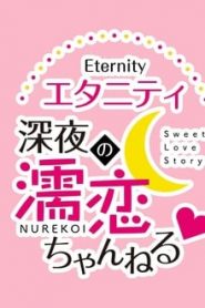 Eternity: Shinya no Nurekoi Channel ♡ 1 Temporada Online