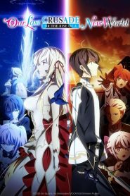 Kimi to Boku no Saigo no Senjou Todos os Episodios Online