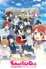 Love Live! Nijigasaki Gakuen School Idol Doukoukai