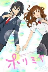 Horimiya 1 Temporada Online