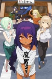 Jahy-sama wa Kujikenai! 1 Temporada Online