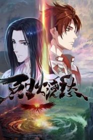 Drowning Sorrows in Raging Fire 1 Temporada Online