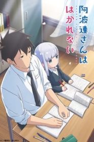 Aharen-san wa Hakarenai 1 Temporada Online