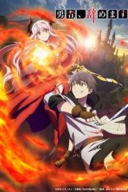 Yuusha, Yamemasu 1 Temporada Online