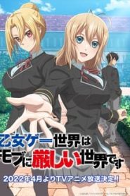Otome Game Sekai wa Mob ni Kibishii Sekai desu