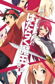 Hataraku Maou-sama! 2 Temporada Online
