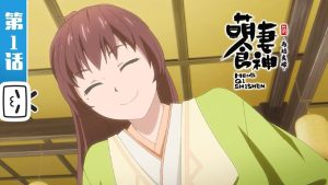 Meng Qi Shi Shen 2 Episodio 1
