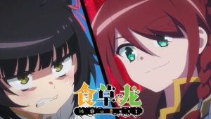 Yowai 5000-nen no Soushoku Dragon, Iwarenaki Jaryuu Nintei Episodio 3