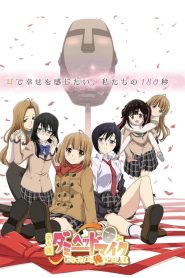Aru Asa Dummy Head Mic ni Natteita Ore-kun no Jinsei