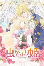 Mushikaburi-hime