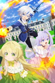 Tensei Kizoku no Isekai Boukenroku: Jichou wo Shiranai Kamigami no Shito