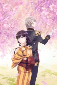 Watashi no Shiawase na Kekkon