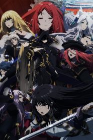 Kage no Jitsuryokusha ni Naritakute! 2 Temporada Online