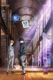 Kamonohashi Ron no Kindan Suiri 1 Temporada Online
