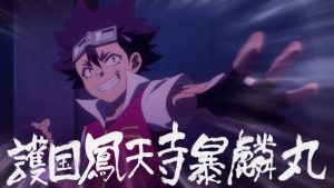 Tasuuketsu Episodio 4