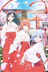 Amagami-san Chi no Enmusubi