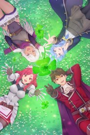 A-Rank Party wo Ridatsu shita Ore wa, Moto Oshiego-tachi to Meikyuu Shinbu wo Mezasu