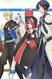 Mikata ga Yowasugite Hojo Mahou ni Tesshiteita Kyuutei Mahoushi, Tsuihou sarete Saikyou wo Mezashimasu