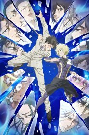 Ninja to Gokudou