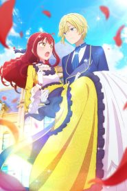 Jishou Akuyaku Reijou na Konyakusha no Kansatsu Kiroku.