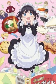 Maid-san wa Taberu dake